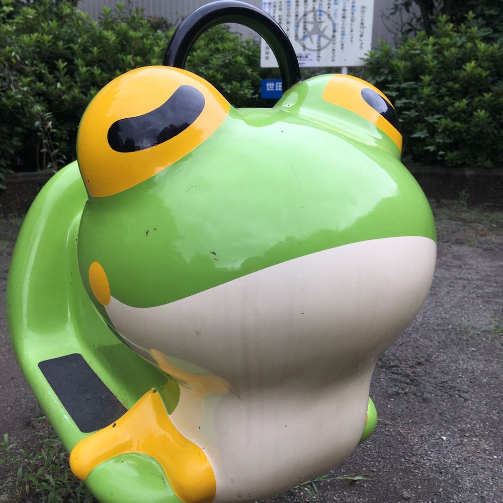 のえる