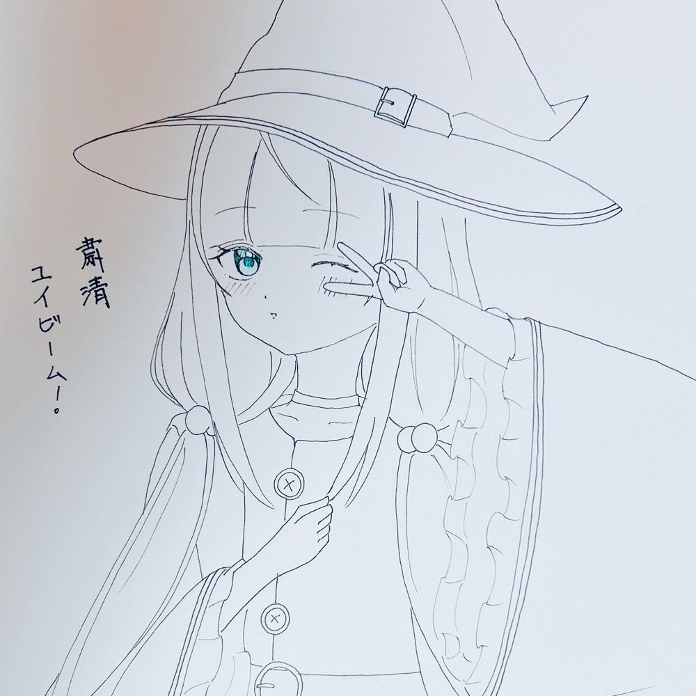 こん