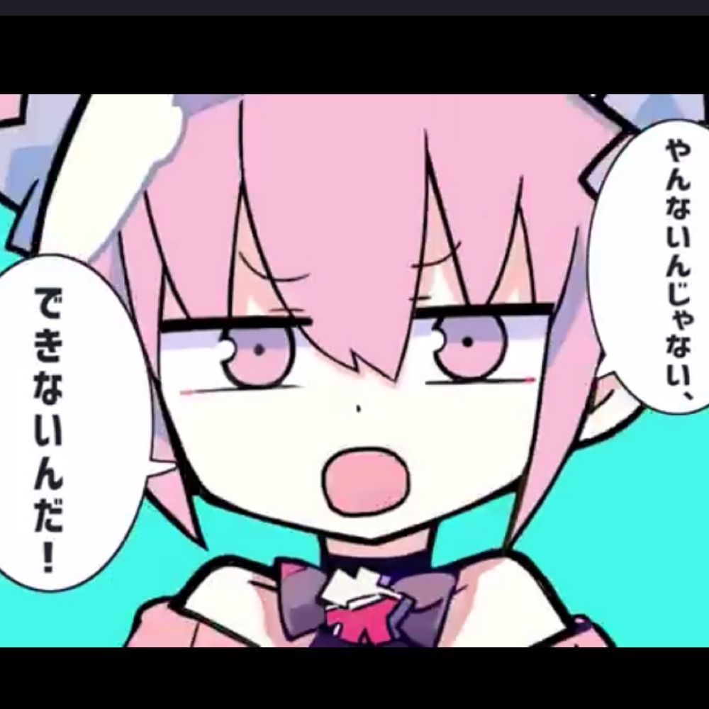 ふなふな