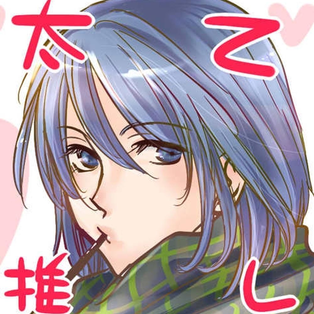 あんどー