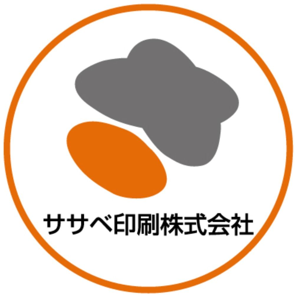 ササベ印刷株式会社