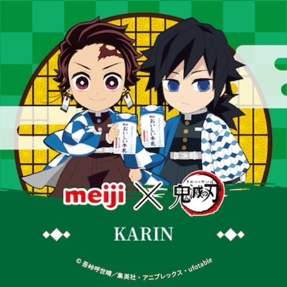 KARIN@溺愛ハピエン好キー
