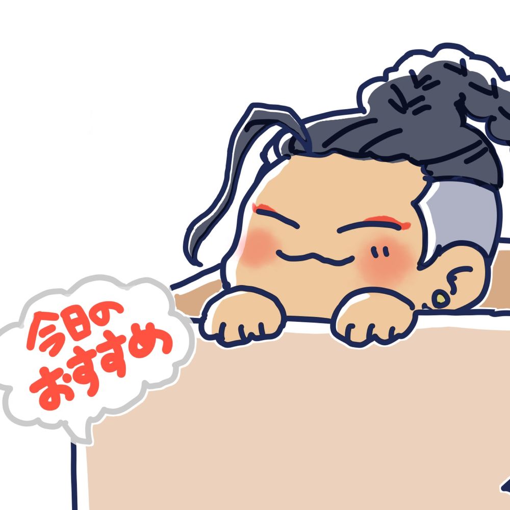 誠🦀
