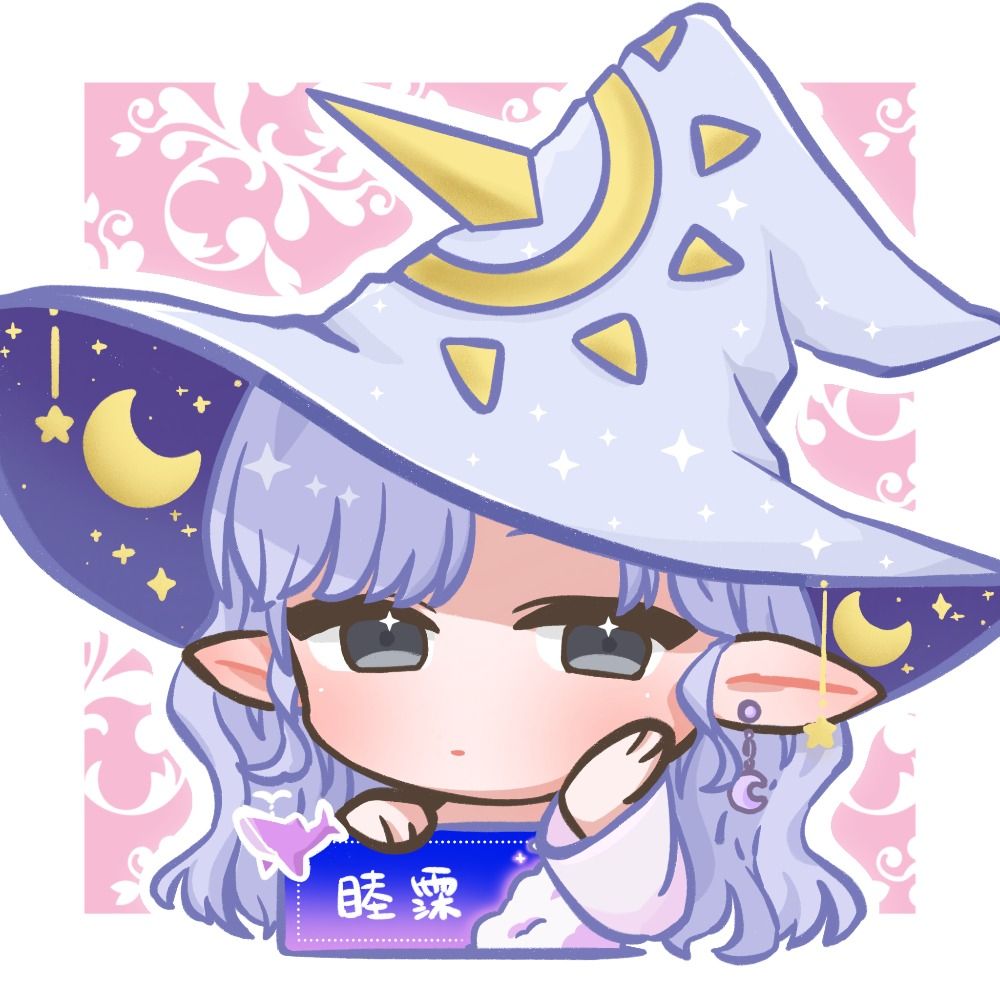 久睦