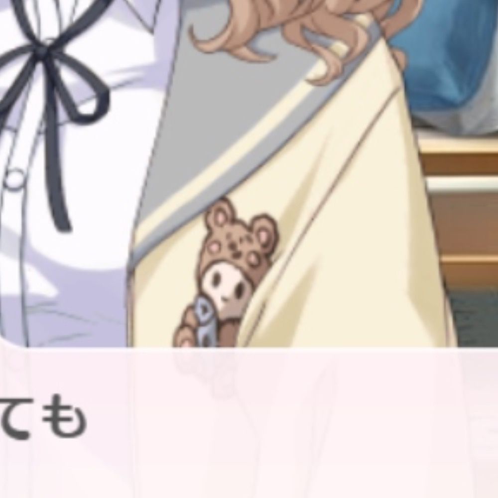 いたのの