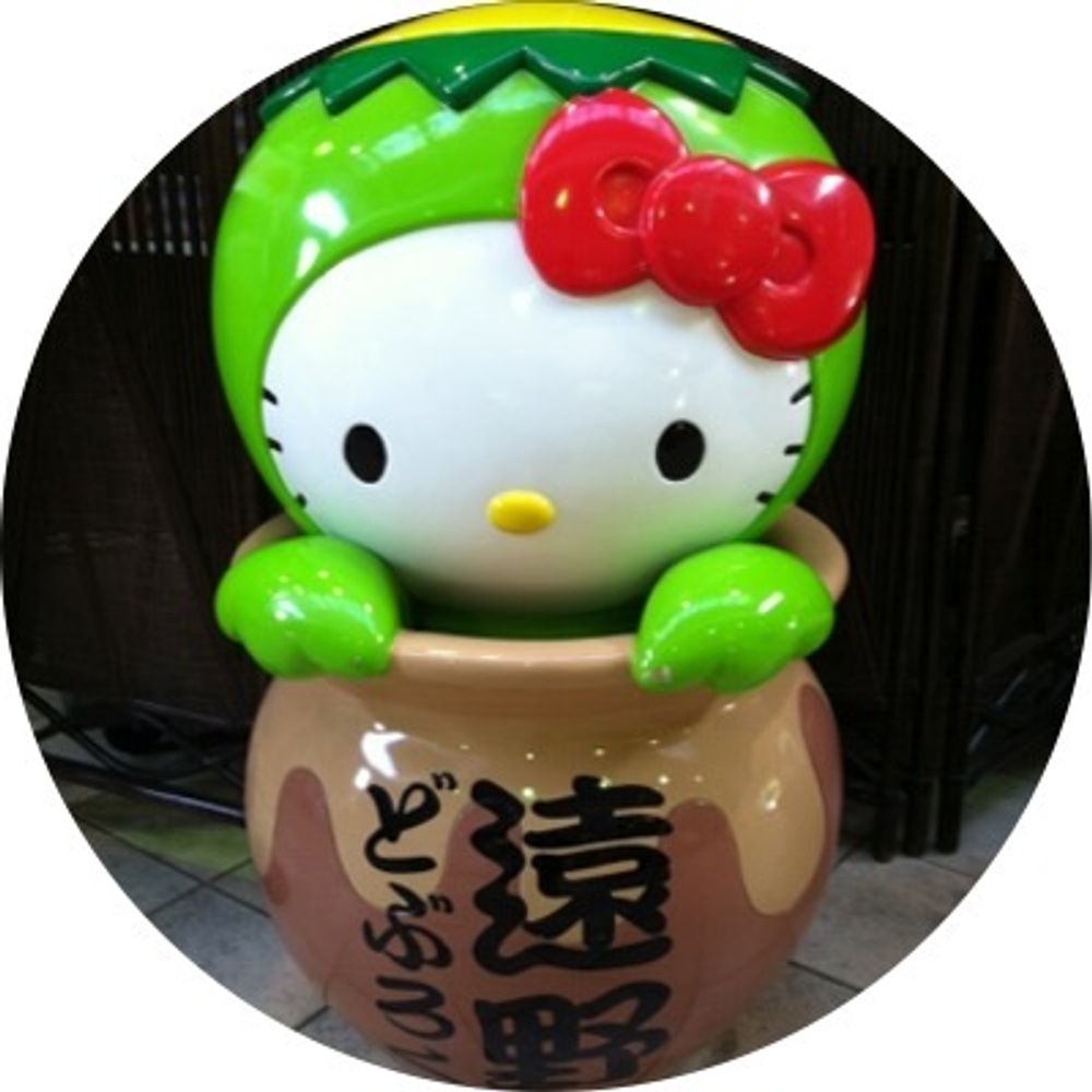 おけい