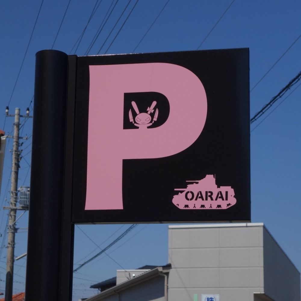 ニュルリゴ