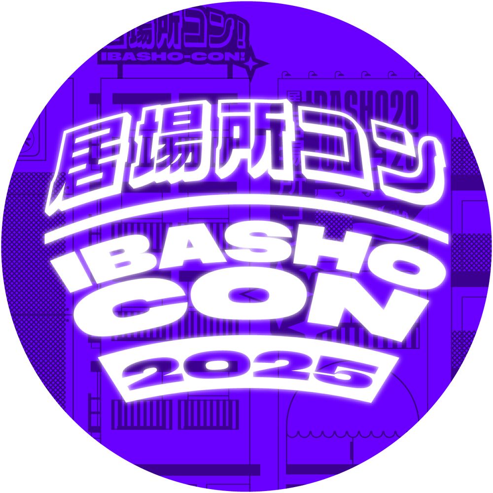 IbashoCon