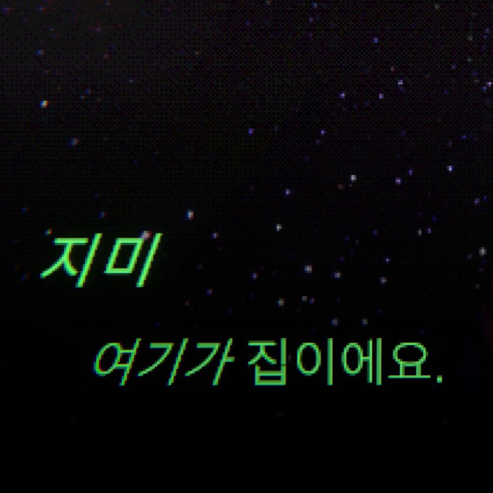 먐먐