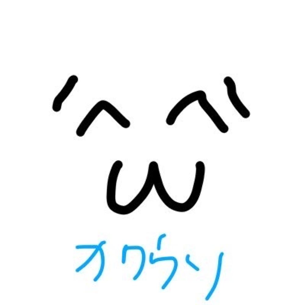 カワウソくん(ネギ)