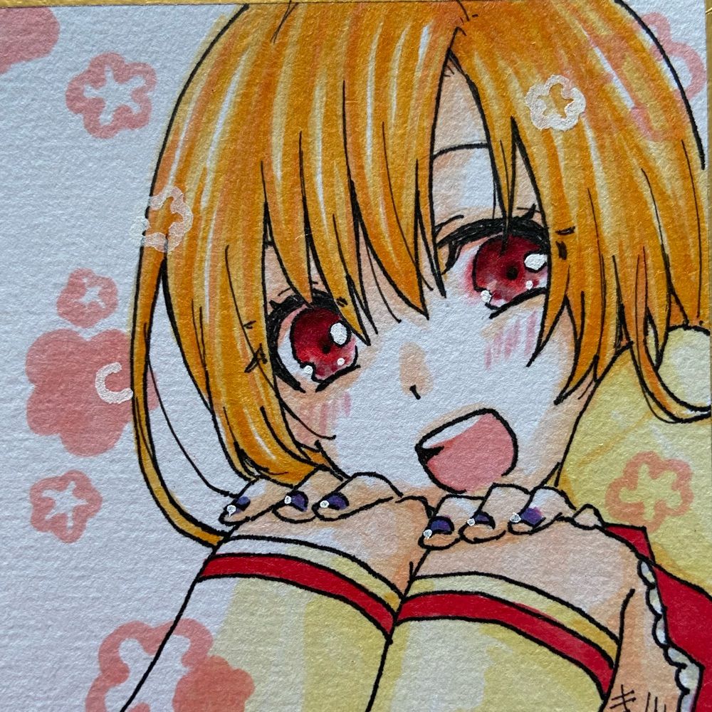 きおり