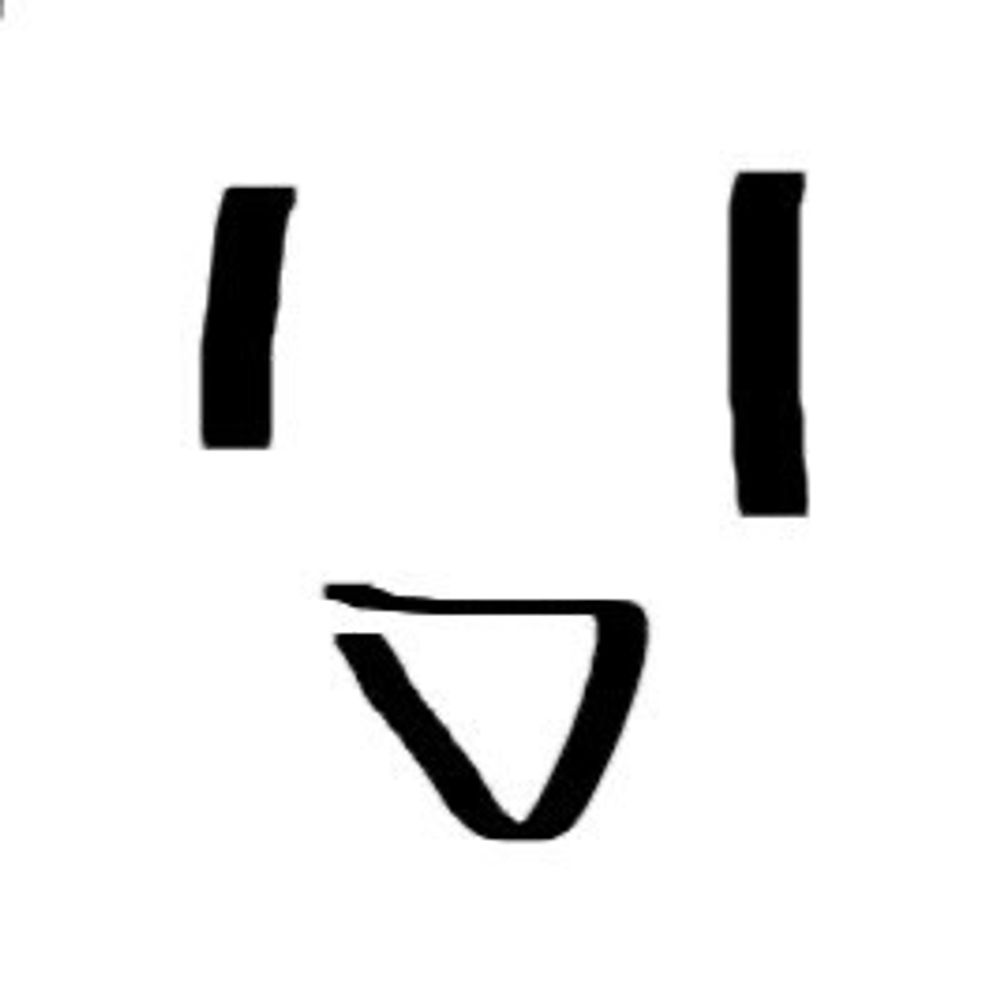 おわお