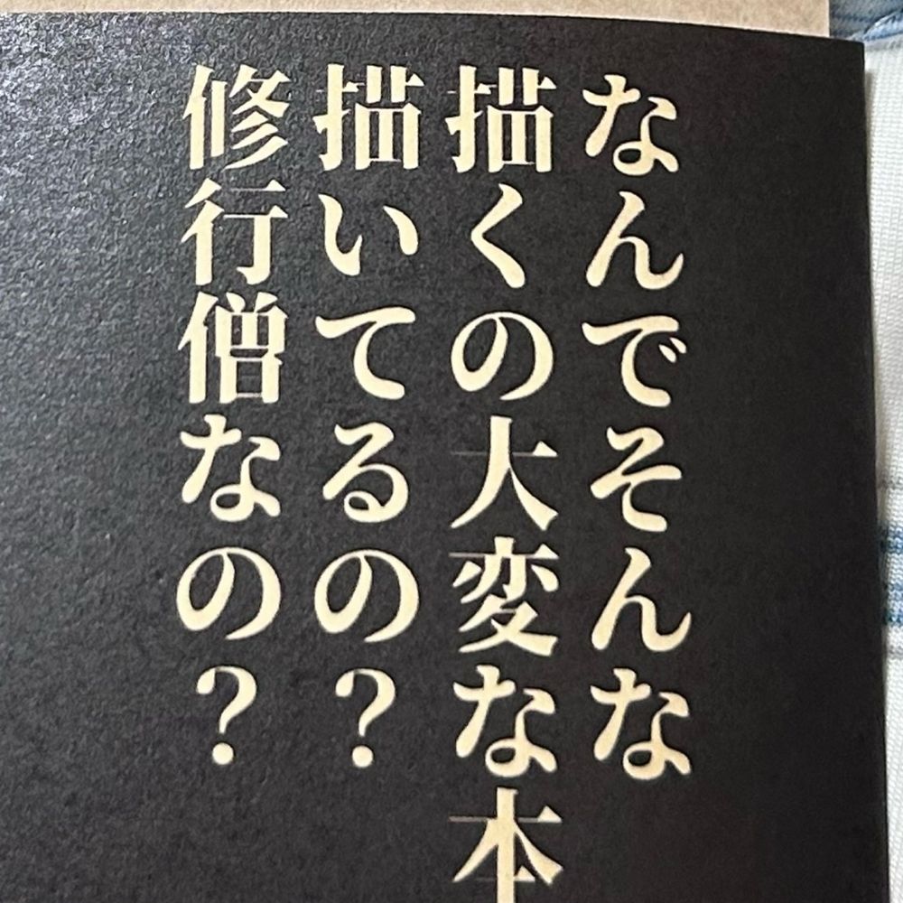 わんわん大好きおじさん