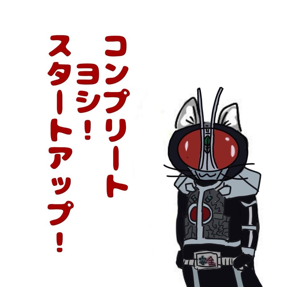 Strayed(ストレイド)
