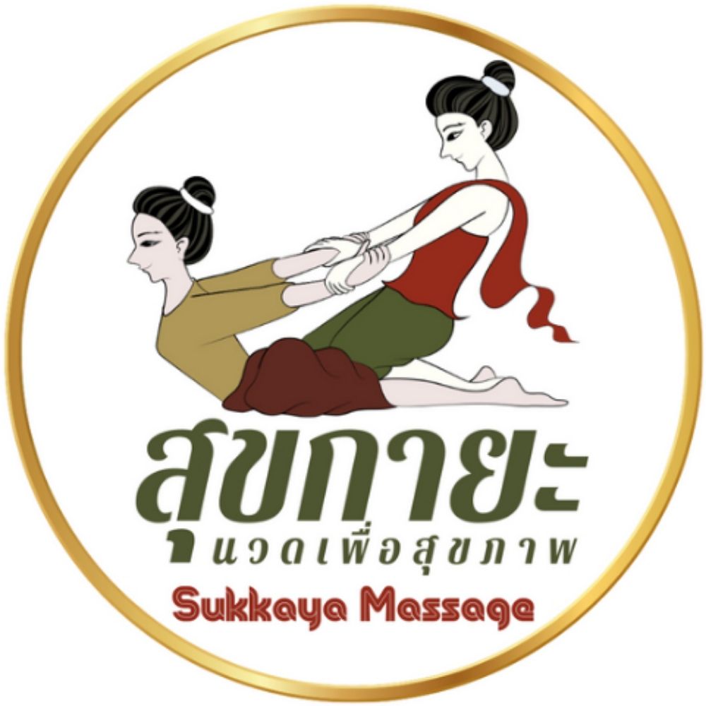 สุขกายะนวดเพื่อสุขภาพลพบุรี