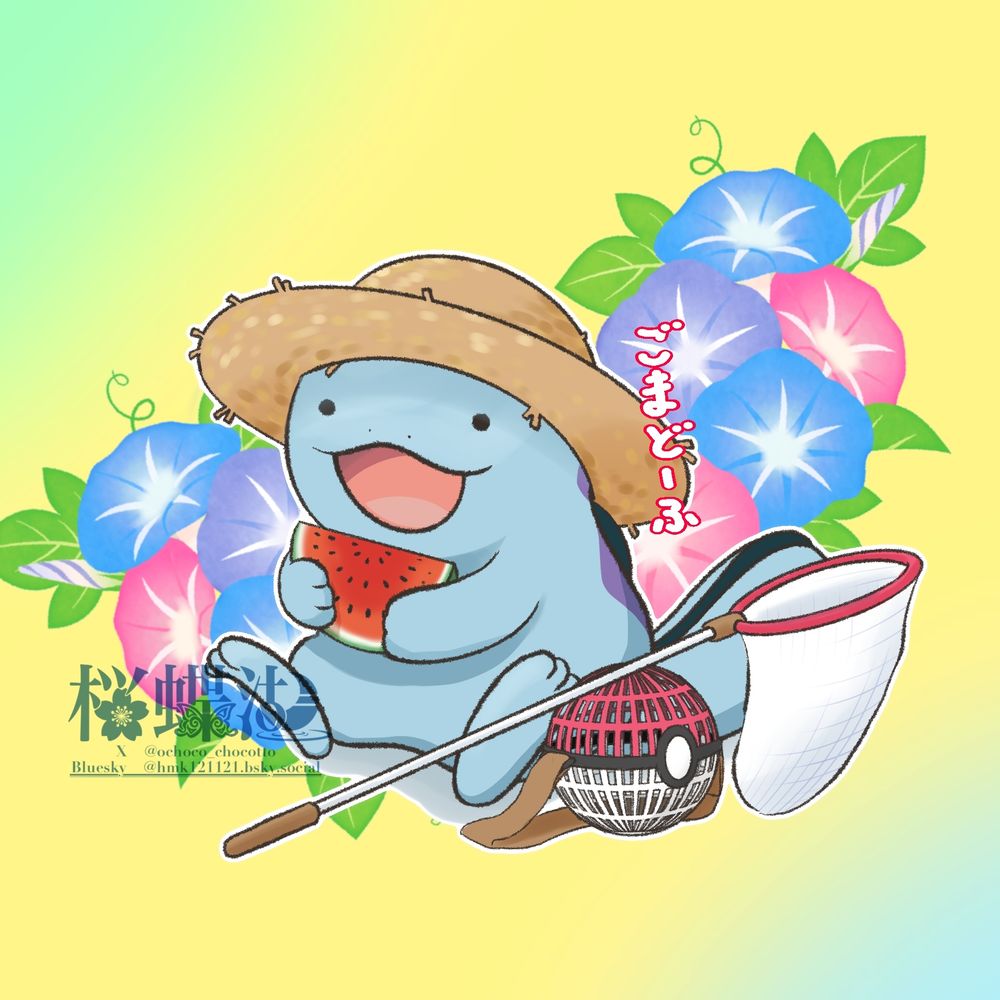 ごま豆腐