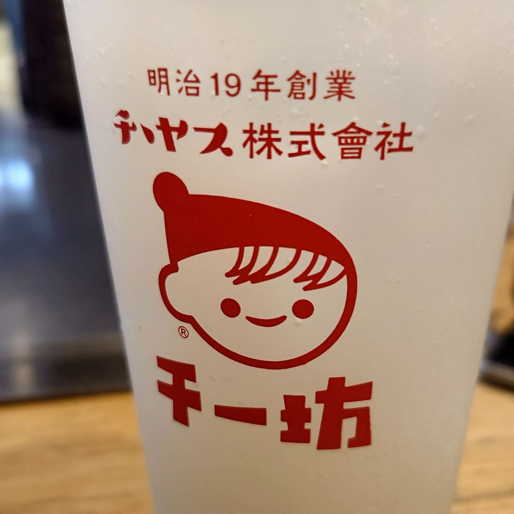 ガリ勉がり子