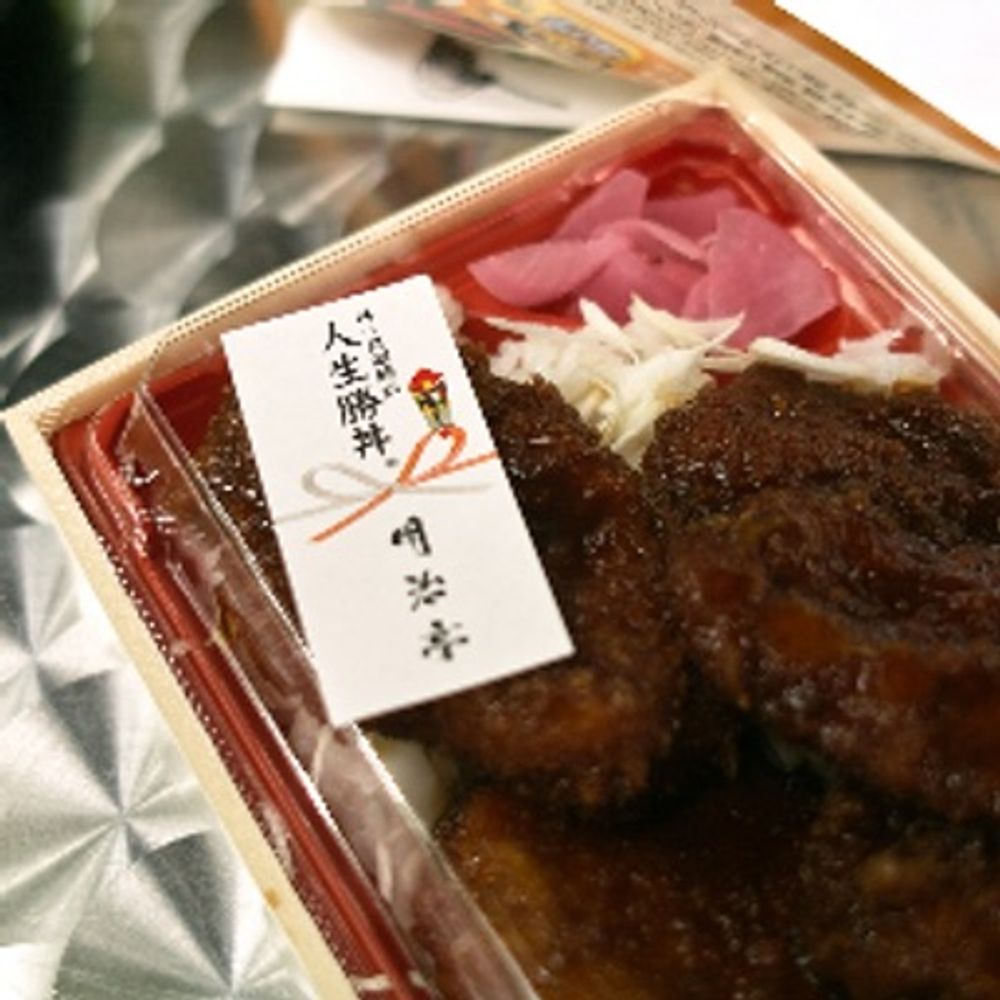 masayosu