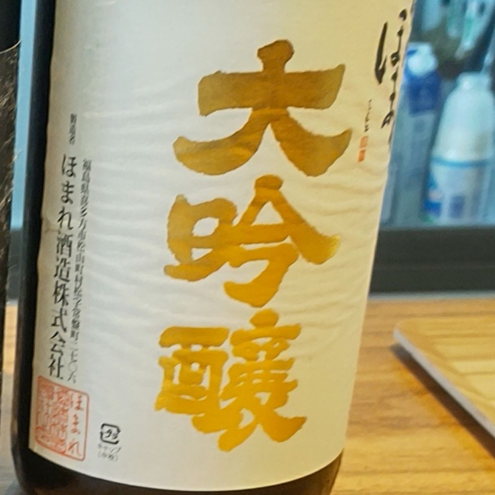 マリ