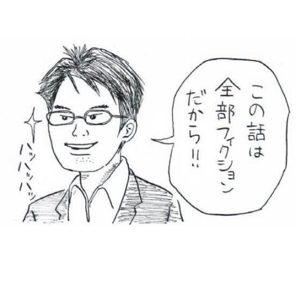 fujisiro