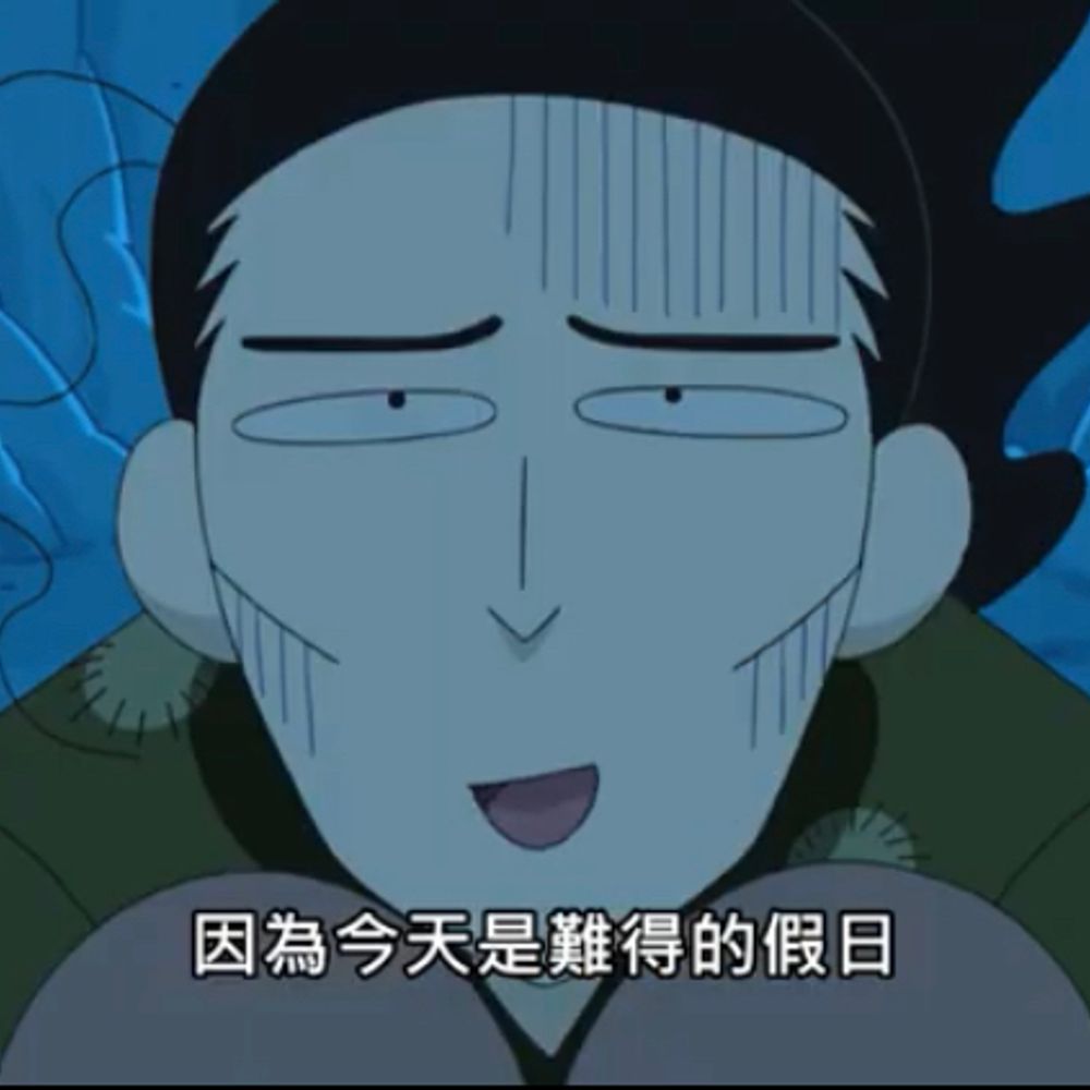 User avatar