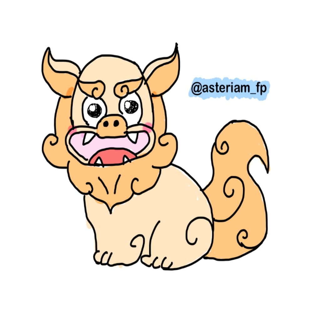asteriam