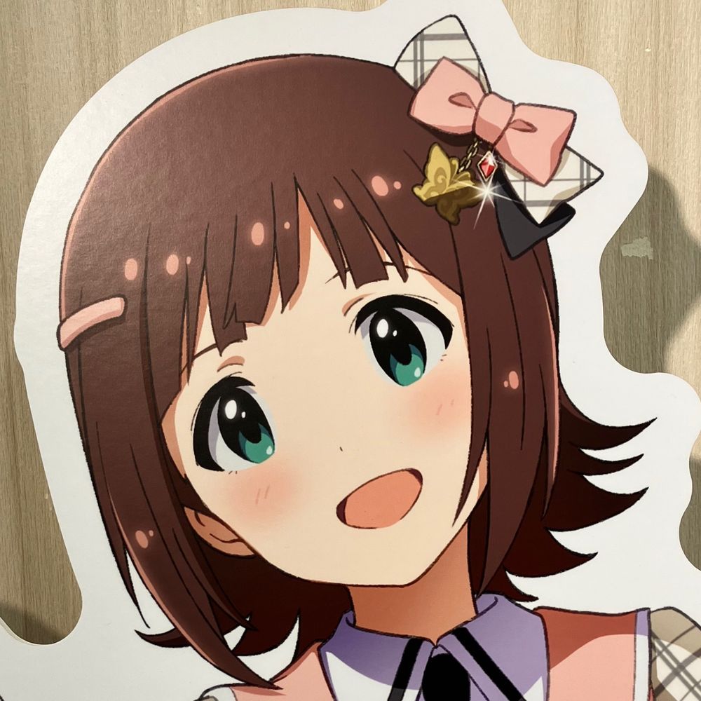 ないん