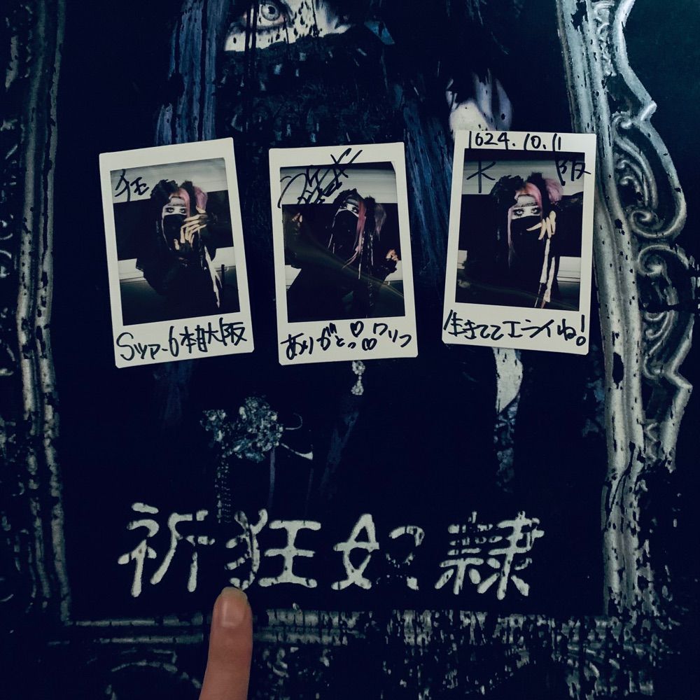 狂人クリフ