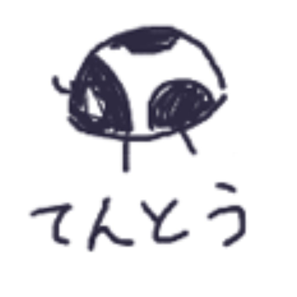 まこ
