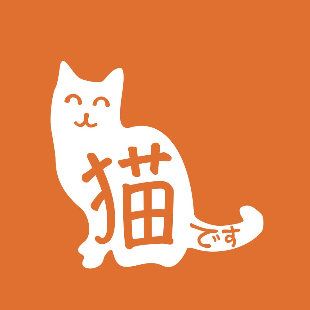 Neko Desu (It's a radio show)