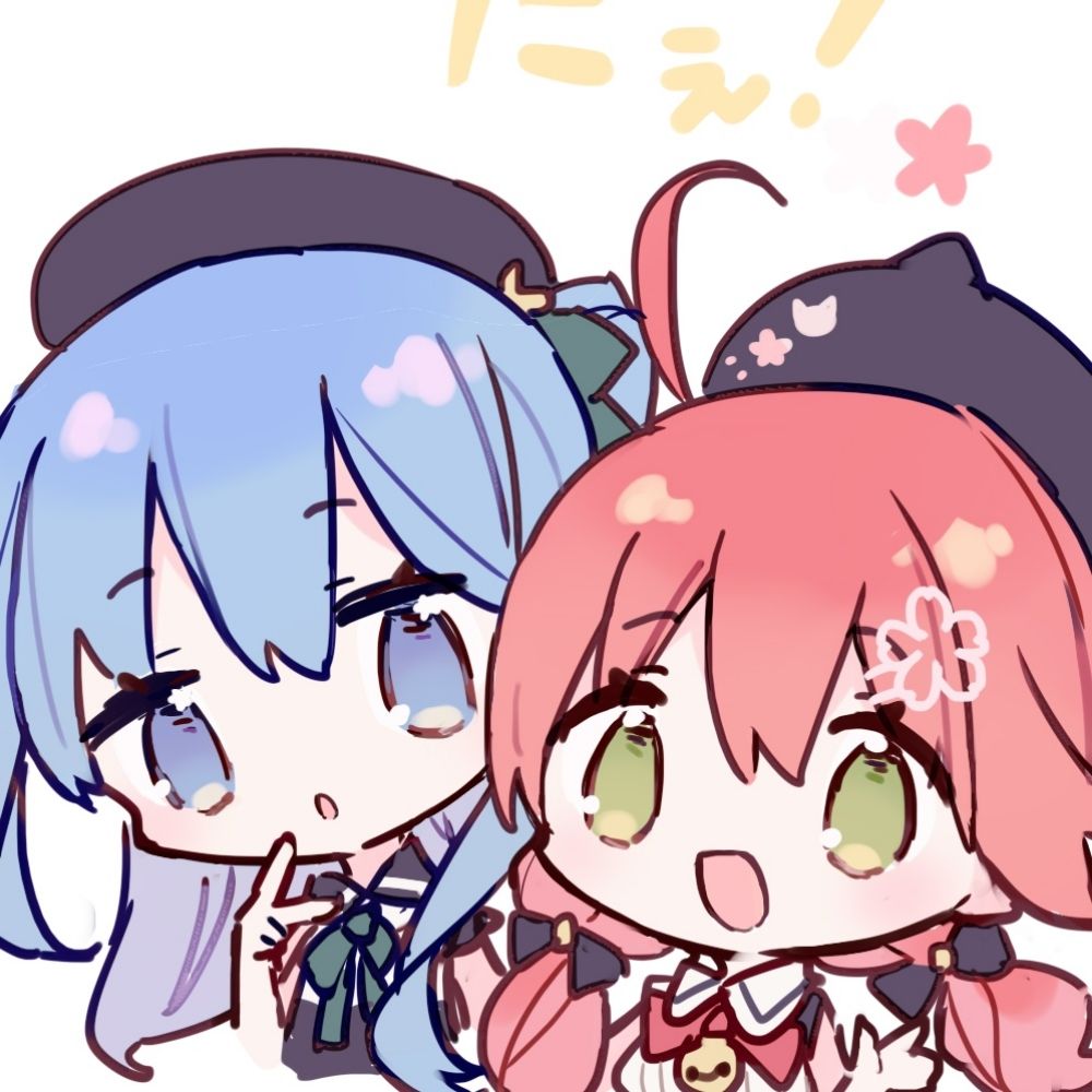轟²