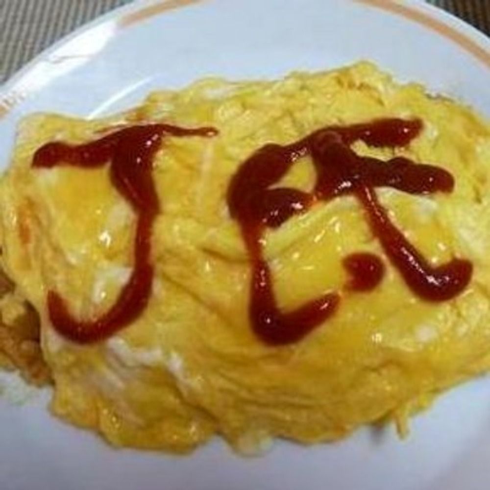 J氏