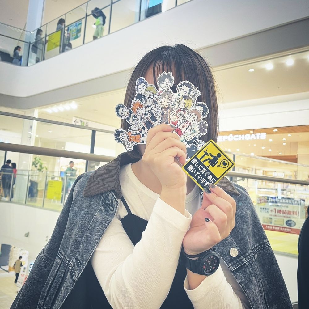 おかりな