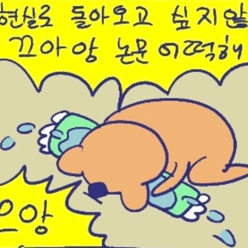 헤이즐넛