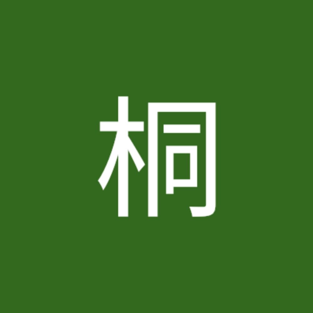 梧桐