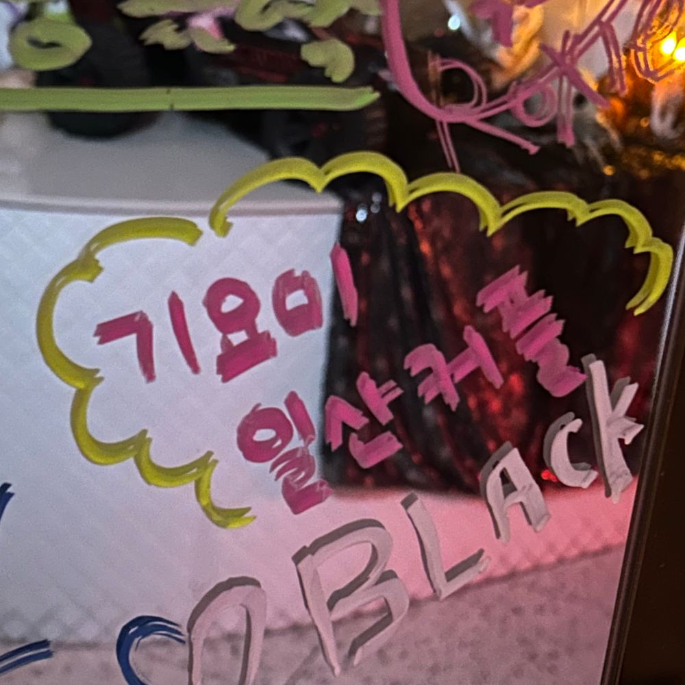 기욤커플
