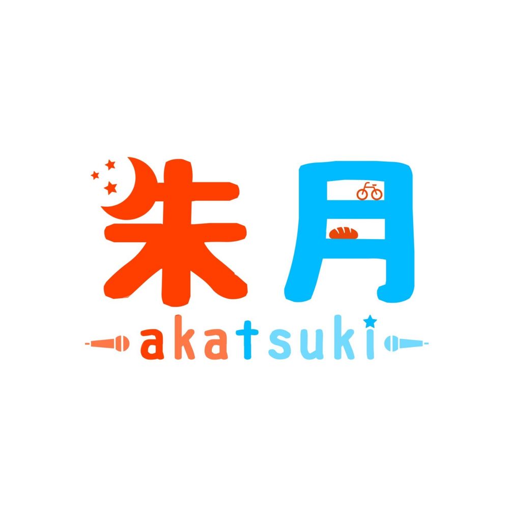 朱月-akatsuki-