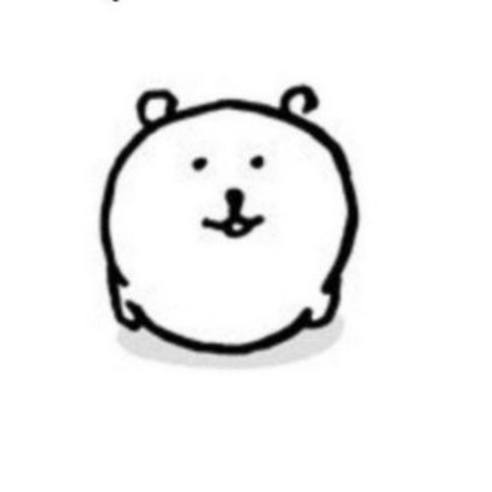 유안