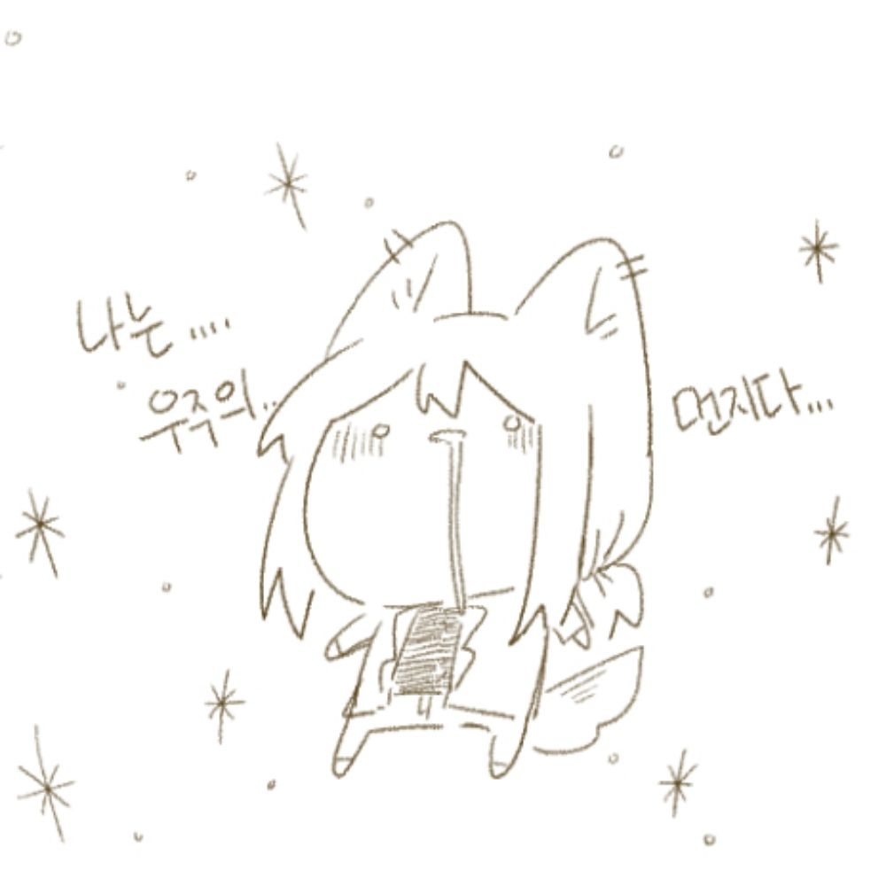 라쿠