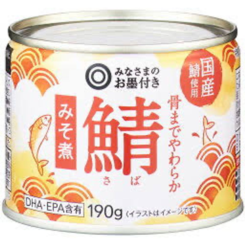 基本は味噌煮@ADHD