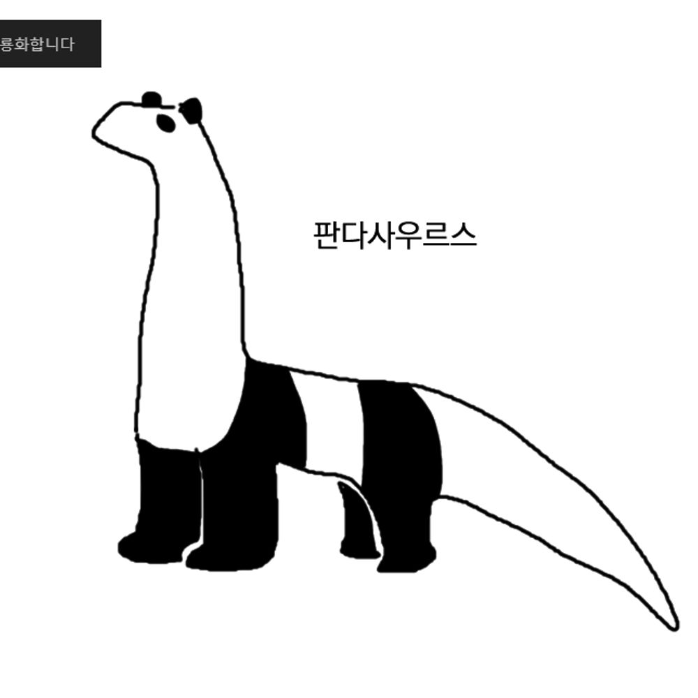 럄