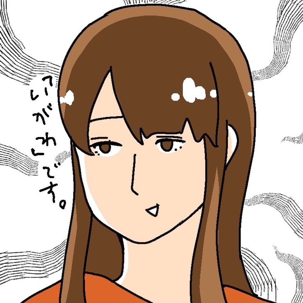 井川るい