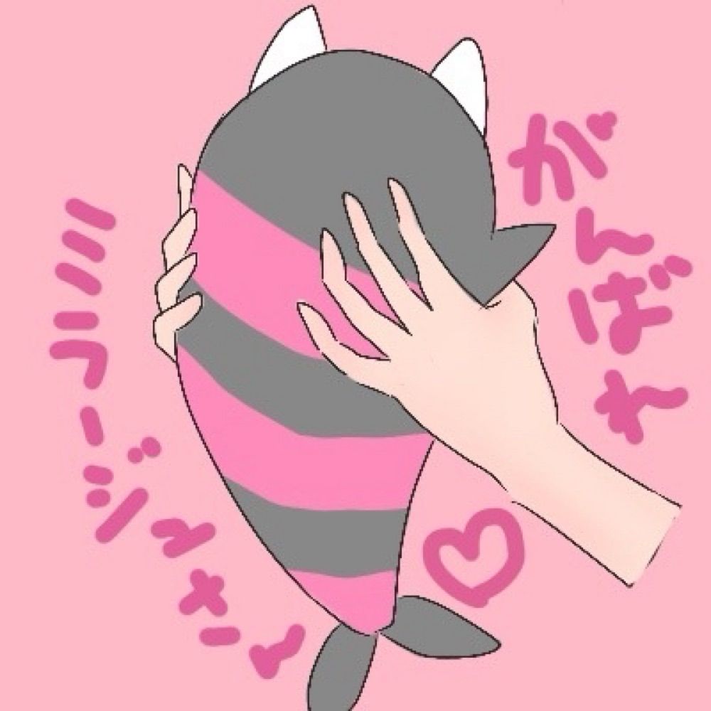 もに