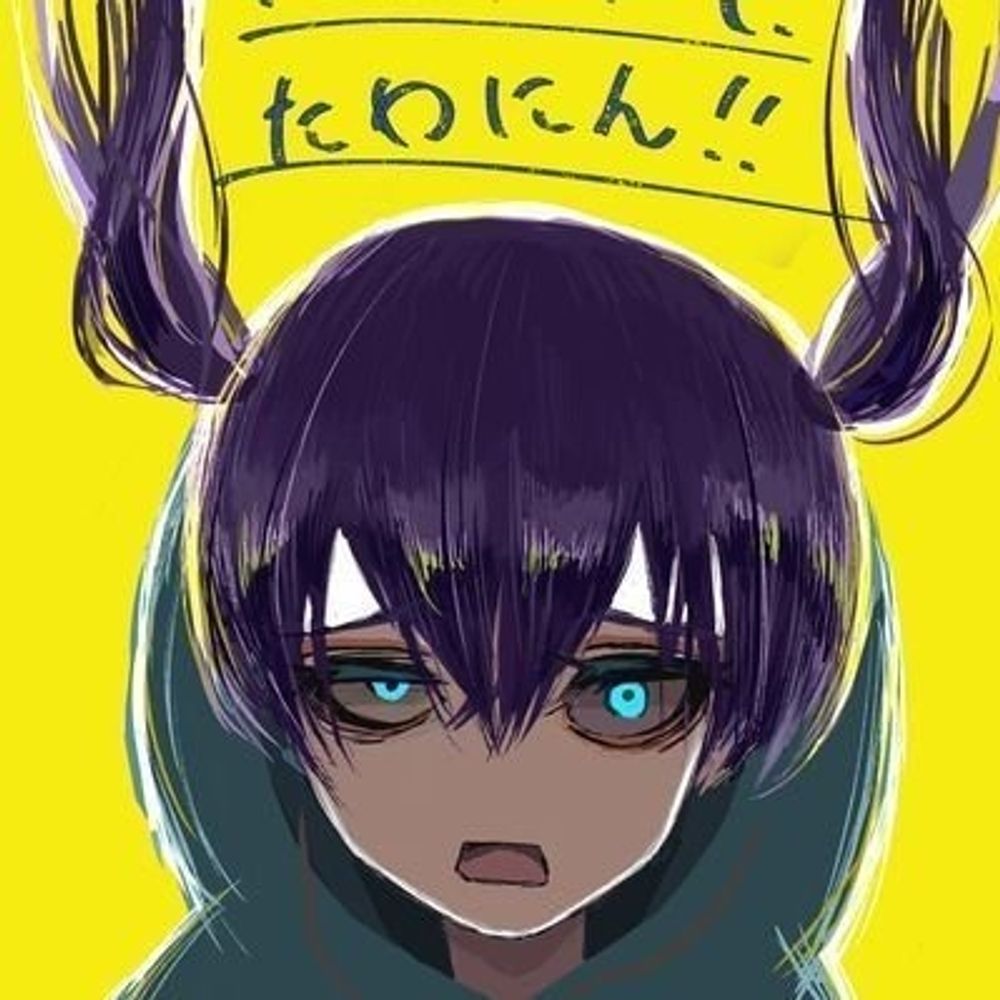 たわに