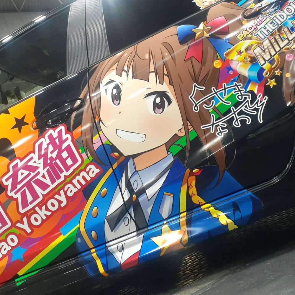 鬼瓦権蔵@翁