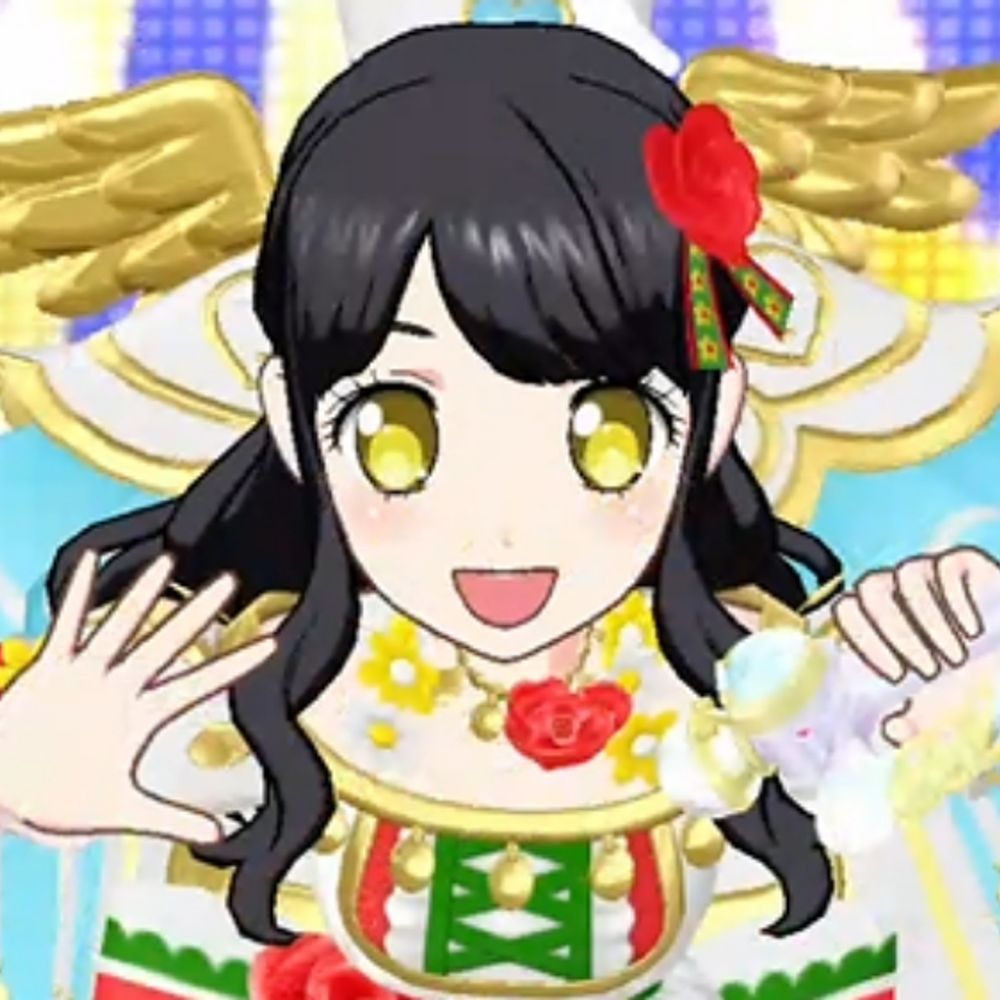 蒼
