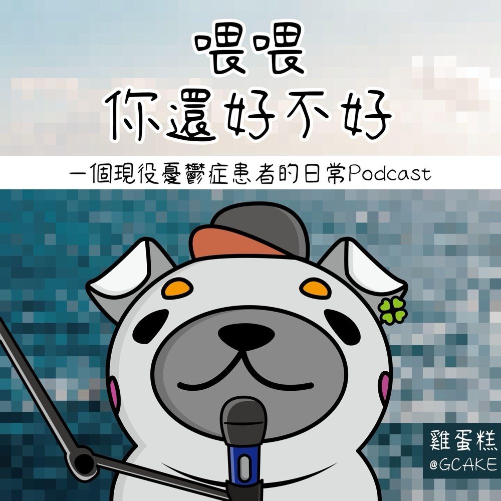 雞蛋糕 GCAKE