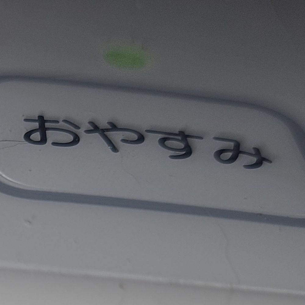 あめころ