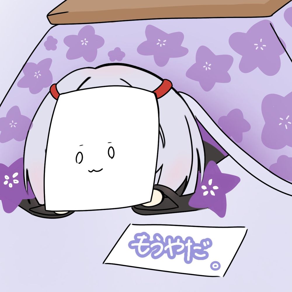 流れゆくマナ