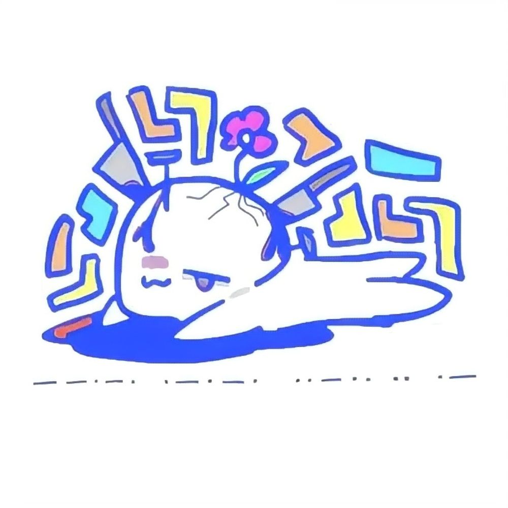 ゆとけず